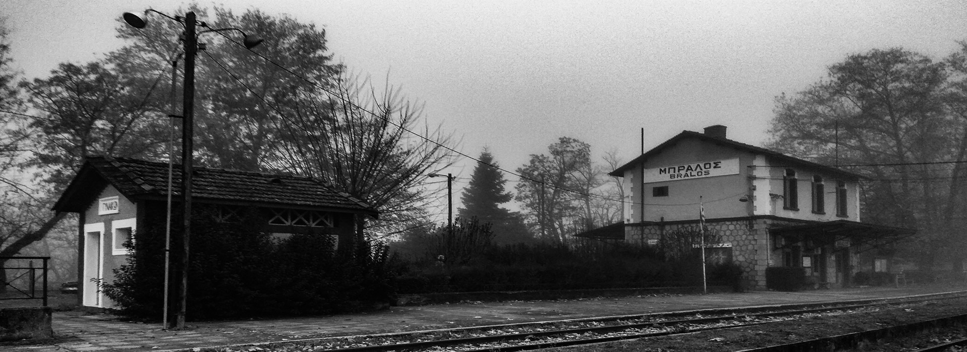 Τεχνικό Γραφείο - Κεφάλας Αθανάσιος